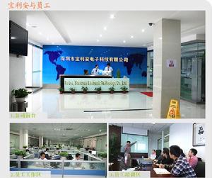 寶利安產品圖集