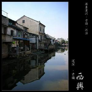 浙東運河