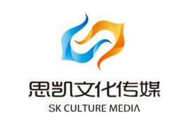 福建省思凱文化傳媒有限公司 福建省思凱文化傳媒有限公司