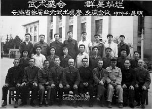蔣勛培(前左五)與馬鴻志(右一)等