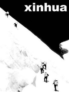 60年5月25日4時20分,登山隊勝利登上珠峰