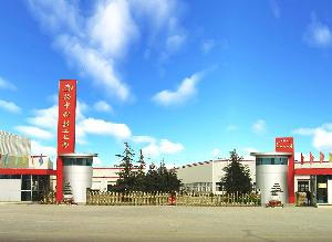 成都揚中雲母有限公司