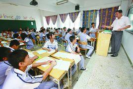 金海岸中學 金海岸中學