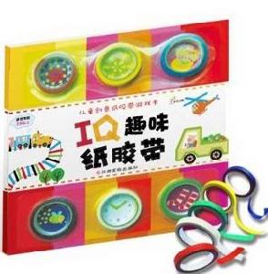 兒童創意紙膠帶遊戲書：IQ趣味紙膠帶
