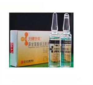 異甘草酸鎂針 異甘草酸鎂針