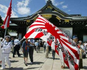 靖國神社崇敬奉贊會 靖國神社崇敬奉贊會