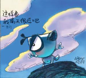 《我就是刀刀》