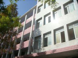 桃源師範學校 桃源師範學校