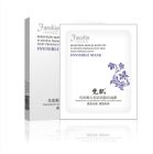 梵肌傳明酸美白面膜