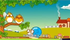 《蝸牛和黃鸝鳥》 《蝸牛和黃鸝鳥》