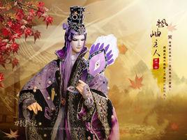 楔子[霹靂布袋戲虛擬人物]