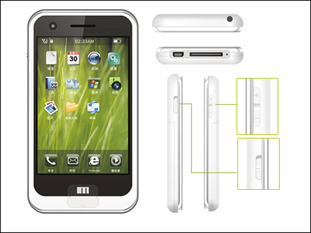 魅族m8快出了真假難辨