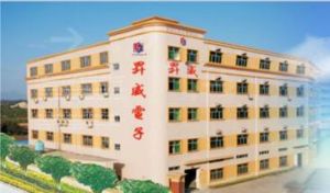 廣東升威電子製品有限公司 廣東升威電子製品有限公司
