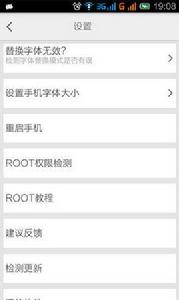 三星字型 三星字型