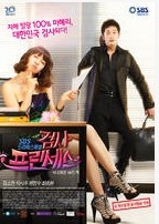 檢察官瑪塔哈利