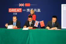 瘋狂體育進博會簽約