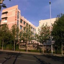 青島基隆路國小 青島基隆路國小