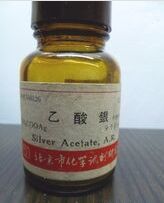 乙酸銀 乙酸銀