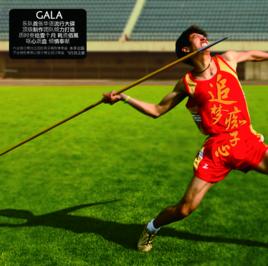 水手公園 水手公園