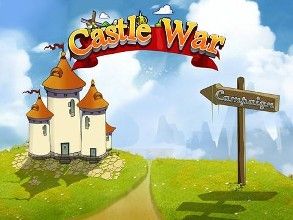 城堡戰爭 城堡戰爭