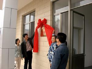 鄉鎮民政所 鄉鎮民政所