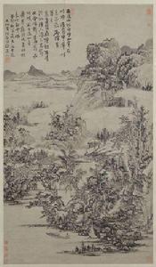 雨洗山根圖 雨洗山根圖