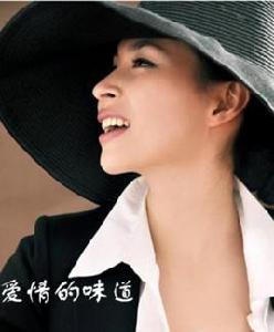 愛情的味道[曹芙嘉演唱歌曲]