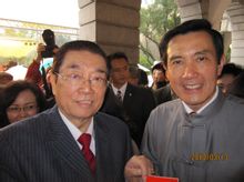 馬英九與范光陵談兩岸交流