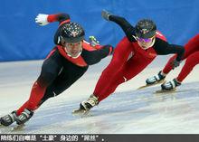 陳光[中國短道速滑隊隊員]