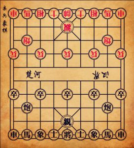 親兵象棋 親兵象棋