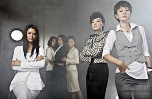 《婚姻保衛戰》中的“三Z”女人