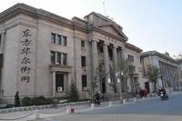 東方華爾街日報