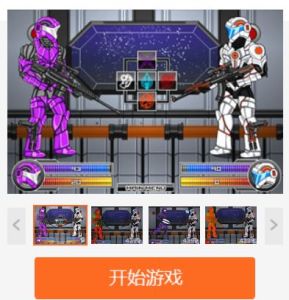 復仇機器人 復仇機器人