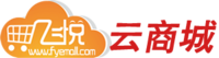 飛悅雲商城