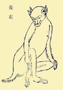 長右[中國古代神獸]