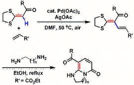 偶聯反應 偶聯反應
