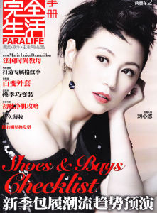 完全生活手冊 完全生活手冊