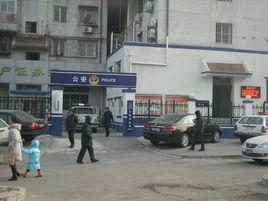 大峪派出所 大峪派出所