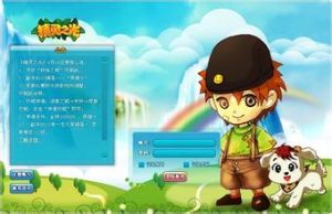 《精靈之光》 《精靈之光》