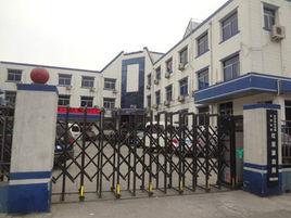 紅星派出所 紅星派出所