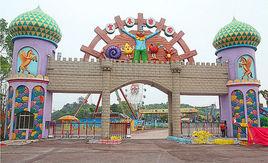 宜春北湖公園遊樂園 宜春北湖公園遊樂園
