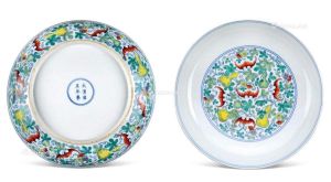 清雍正畫琺瑯子孫萬代福壽杯、盤 清雍正畫琺瑯子孫萬代福壽杯、盤