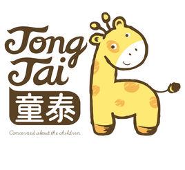 童泰嬰幼兒服飾有限公司 童泰嬰幼兒服飾有限公司