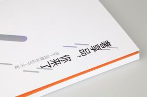 《奢享品，你來了》