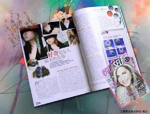 唐恩[民族風格首飾品牌]