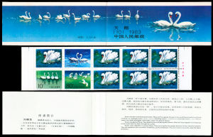 SB(10)1983 天鵝
