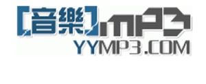 （圖）YYMP3音樂網