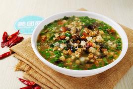 戶縣臊子麵 戶縣臊子麵