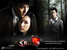 愛的陰霾 愛的陰霾