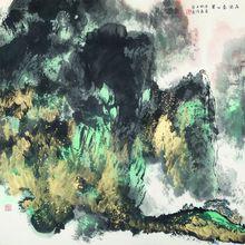 王俊寫意山水畫